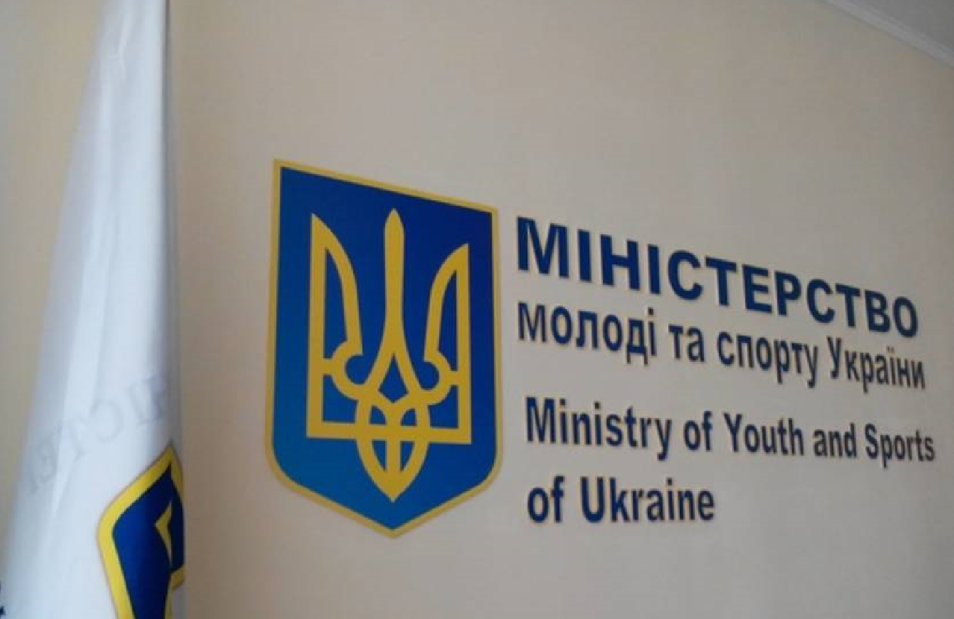 В Минмолодежи и спорта запретили украинцам участие в турнирах с белорусами и россиянами. Фото: dsmsu.gov.ua
